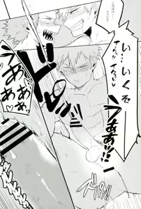 Page 21 of Thorndike no Kouka no Housoku - preview thumbnail