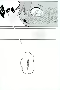 Page 23 of Thorndike no Kouka no Housoku - preview thumbnail