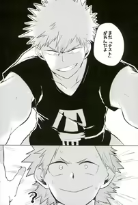 Page 9 of Thorndike no Kouka no Housoku - preview thumbnail
