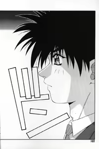 Page 104 of Tokimeki French Kiss - Heart Beating French Kiss - preview thumbnail