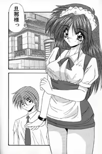 Page 92 of Tokimeki French Kiss - Heart Beating French Kiss - preview thumbnail
