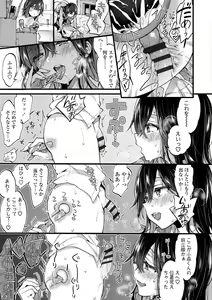 Page 101 of Onee-chan Time - preview thumbnail