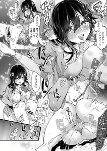 Page 102 of Onee-chan Time - preview thumbnail