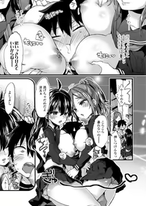 Page 11 of Onee-chan Time - preview thumbnail