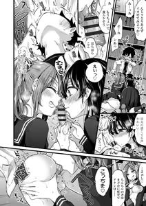 Page 14 of Onee-chan Time - preview thumbnail