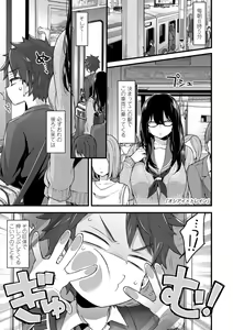 Page 153 of Onee-chan Time - preview thumbnail