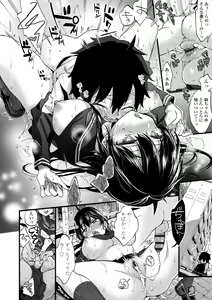Page 20 of Onee-chan Time - preview thumbnail