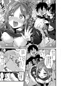 Page 23 of Onee-chan Time - preview thumbnail