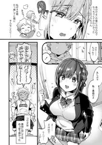 Page 30 of Onee-chan Time - preview thumbnail
