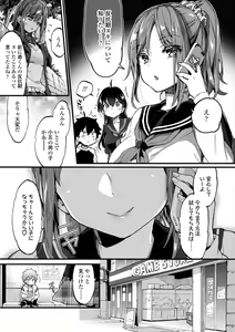 Page 33 of Onee-chan Time - preview thumbnail