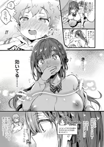 Page 37 of Onee-chan Time - preview thumbnail
