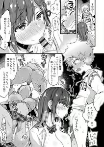 Page 47 of Onee-chan Time - preview thumbnail