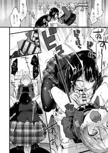 Page 62 of Onee-chan Time - preview thumbnail
