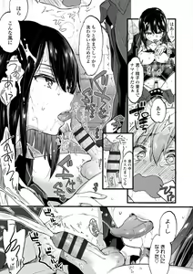 Page 63 of Onee-chan Time - preview thumbnail
