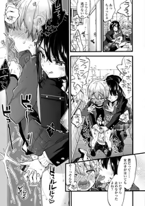 Page 65 of Onee-chan Time - preview thumbnail