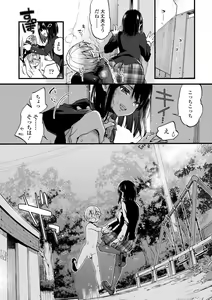 Page 66 of Onee-chan Time - preview thumbnail