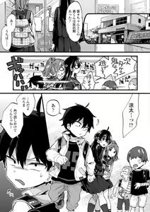 Page 7 of Onee-chan Time - preview thumbnail