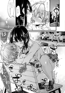 Page 73 of Onee-chan Time - preview thumbnail