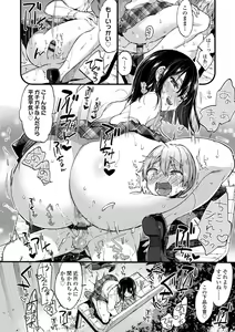 Page 76 of Onee-chan Time - preview thumbnail