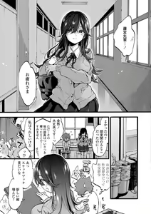 Page 81 of Onee-chan Time - preview thumbnail