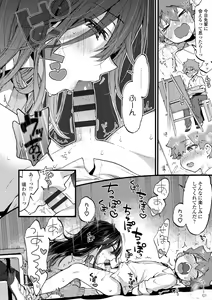Page 90 of Onee-chan Time - preview thumbnail