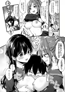 Page 10 of Onee-chan Time - preview thumbnail