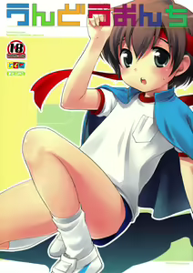 Undouonchi — hentai manga cover on Fhentai