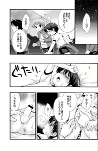 Page 16 of Undouonchi - preview thumbnail