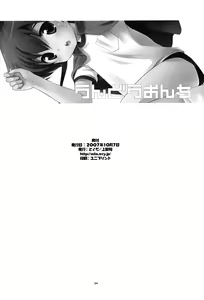 Page 33 of Undouonchi - preview thumbnail