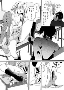 Page 4 of Houkago Oisogibin. - preview thumbnail