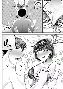 Page 22 of Masochist Masturbation Club: Training the Newcomer - preview thumbnail