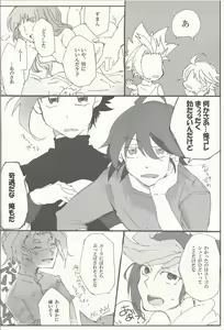Page 11 of AV go kkoshimasen ka - preview thumbnail