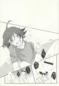 Page 18 of AV go kkoshimasen ka - preview thumbnail