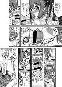 Page 12 of Animal Angel - preview thumbnail