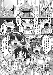 Page 27 of Animal Angel - preview thumbnail