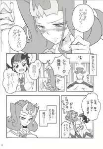 Page 15 of Koi no Batsu - preview thumbnail