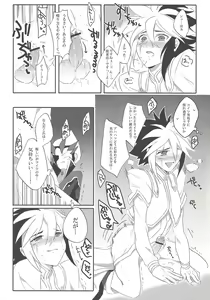 Page 14 of 1817 - preview thumbnail
