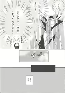 Page 17 of 1817 - preview thumbnail