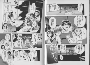 Page 20 of Otome Gari - preview thumbnail