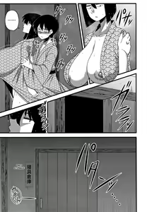 Page 17 of Itou-san - preview thumbnail