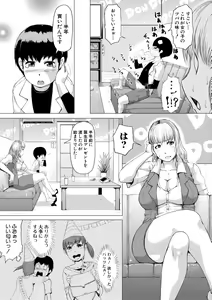 Page 118 of HIDA-SHIBORI -Monmon Muchi Oba Body- - preview thumbnail