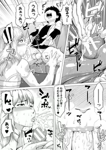 Page 123 of HIDA-SHIBORI -Monmon Muchi Oba Body- - preview thumbnail