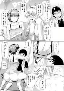 Page 133 of HIDA-SHIBORI -Monmon Muchi Oba Body- - preview thumbnail