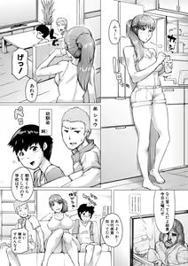 Page 172 of HIDA-SHIBORI -Monmon Muchi Oba Body- - preview thumbnail
