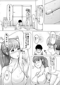 Page 175 of HIDA-SHIBORI -Monmon Muchi Oba Body- - preview thumbnail