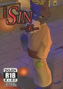 Black Cat Theater SIN — hentai manga cover on Fhentai