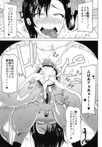 Page 15 of GloryHall - preview thumbnail
