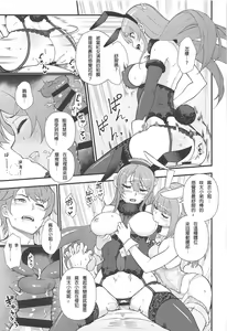 Page 17 of Lucid Dream - preview thumbnail