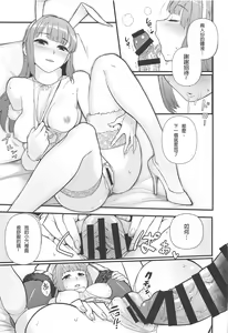 Page 19 of Lucid Dream - preview thumbnail