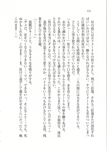 Page 118 of Houkago Goshujin-sama Club - preview thumbnail